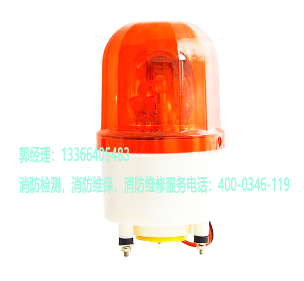 朝陽區(qū)醫(yī)院消防聲光報(bào)警器設(shè)備怎么接線維修